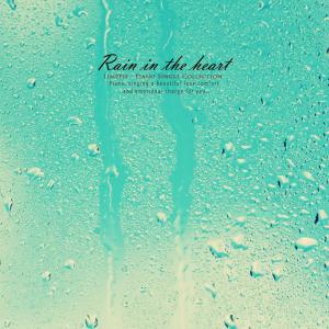 Listen to On the road song with lyrics from 라임파이