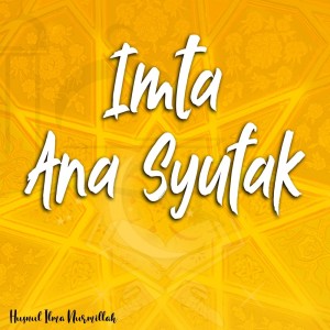 Dengarkan Imta Ana Syufak lagu dari Husnul Ilma Nurmillah dengan lirik
