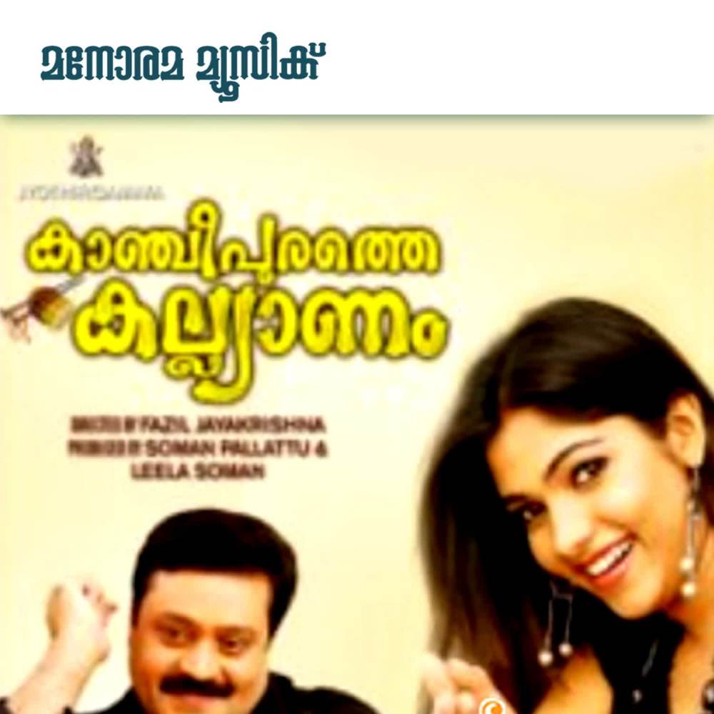 Ankakaliyaliya