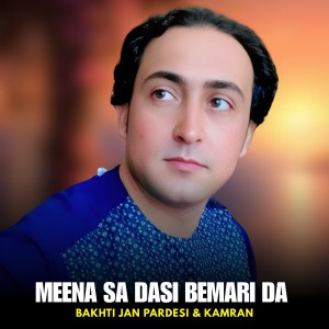 Album Meena Sa Dasi Bemari Da from Bakhti Jan Pardesi