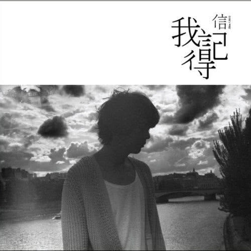狂風裡擁抱