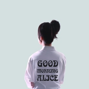 ดาวน์โหลดและฟังเพลง Lullaby พร้อมเนื้อเพลงจาก Good Morning Alice