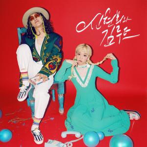 Listen to PIT A PAT song with lyrics from SEEN ROOT