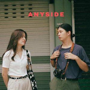 อัลบัม เวลาแห่งภวังค์ - Single ศิลปิน ANYSIDE