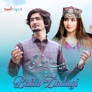 Listen to Baita Zindagi song with lyrics from Haider khilji