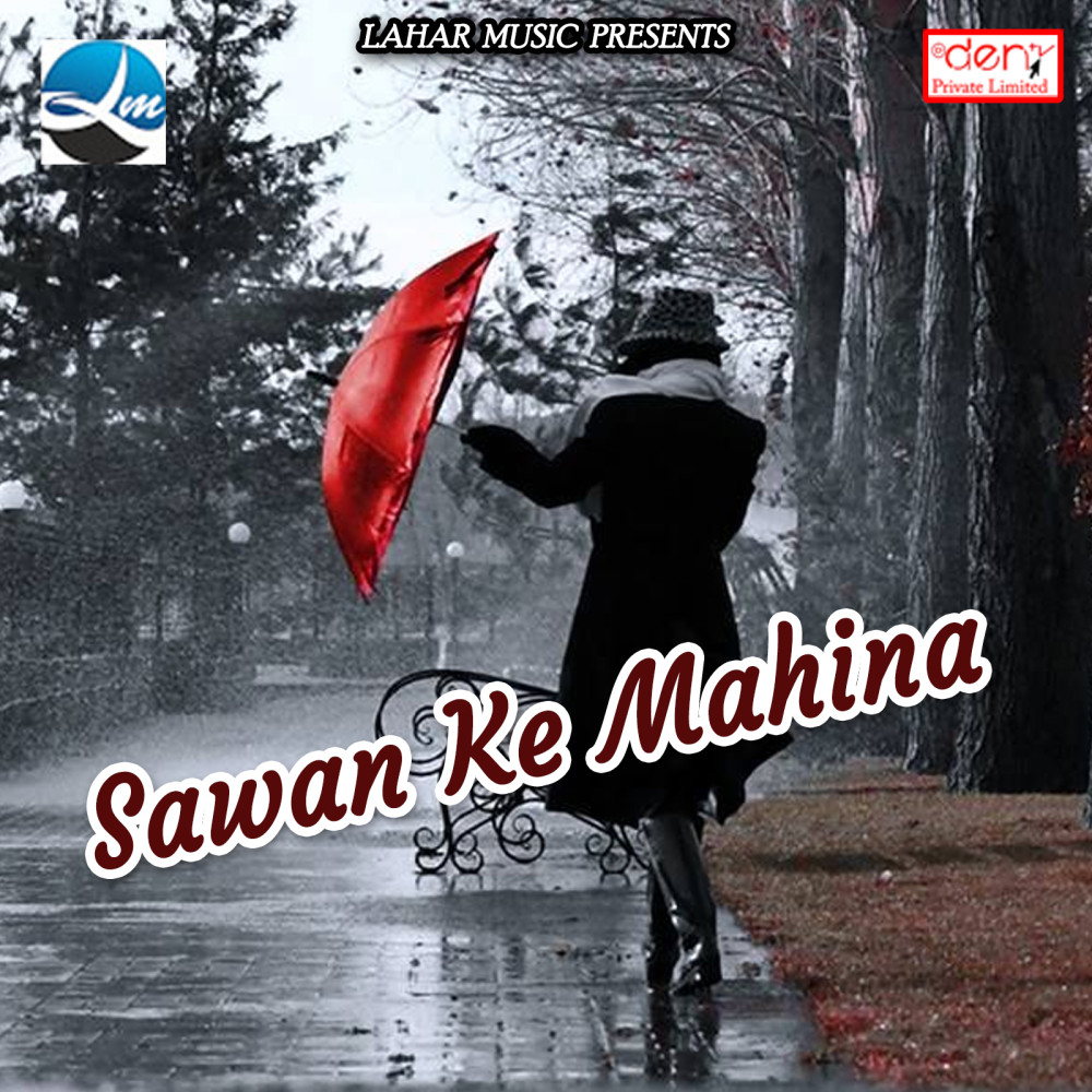 Sawan Ke Mahina