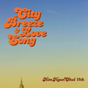 Album City Breeze & Love Song oleh 金贤哲