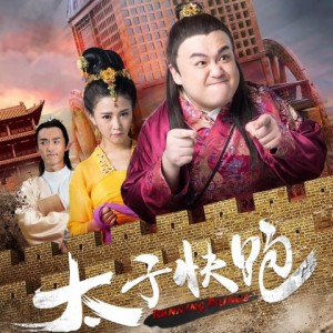 Listen to 烟波令 (其他) song with lyrics from 陈浩东