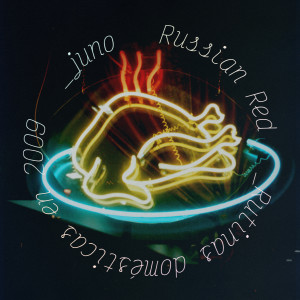 อัลบัม _Rutinas Domésticas en 2009 ศิลปิน _juno