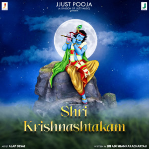 Alap Desai的專輯Shri Krishnashtakam