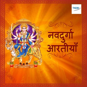 收聽Bani Kaur的Jugni Maiya Di歌詞歌曲
