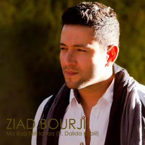 อัลบัม Ma Baa Telli Ichaa ศิลปิน Ziad Bourji