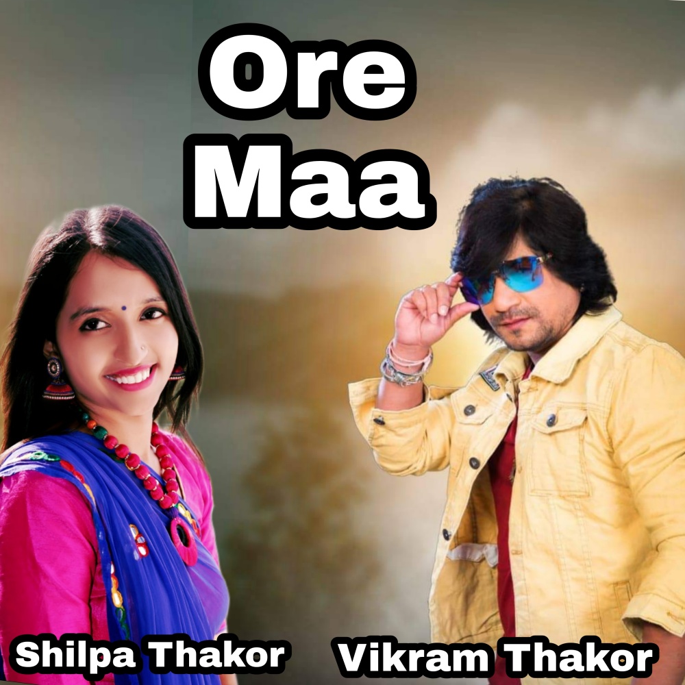 ORE MAA