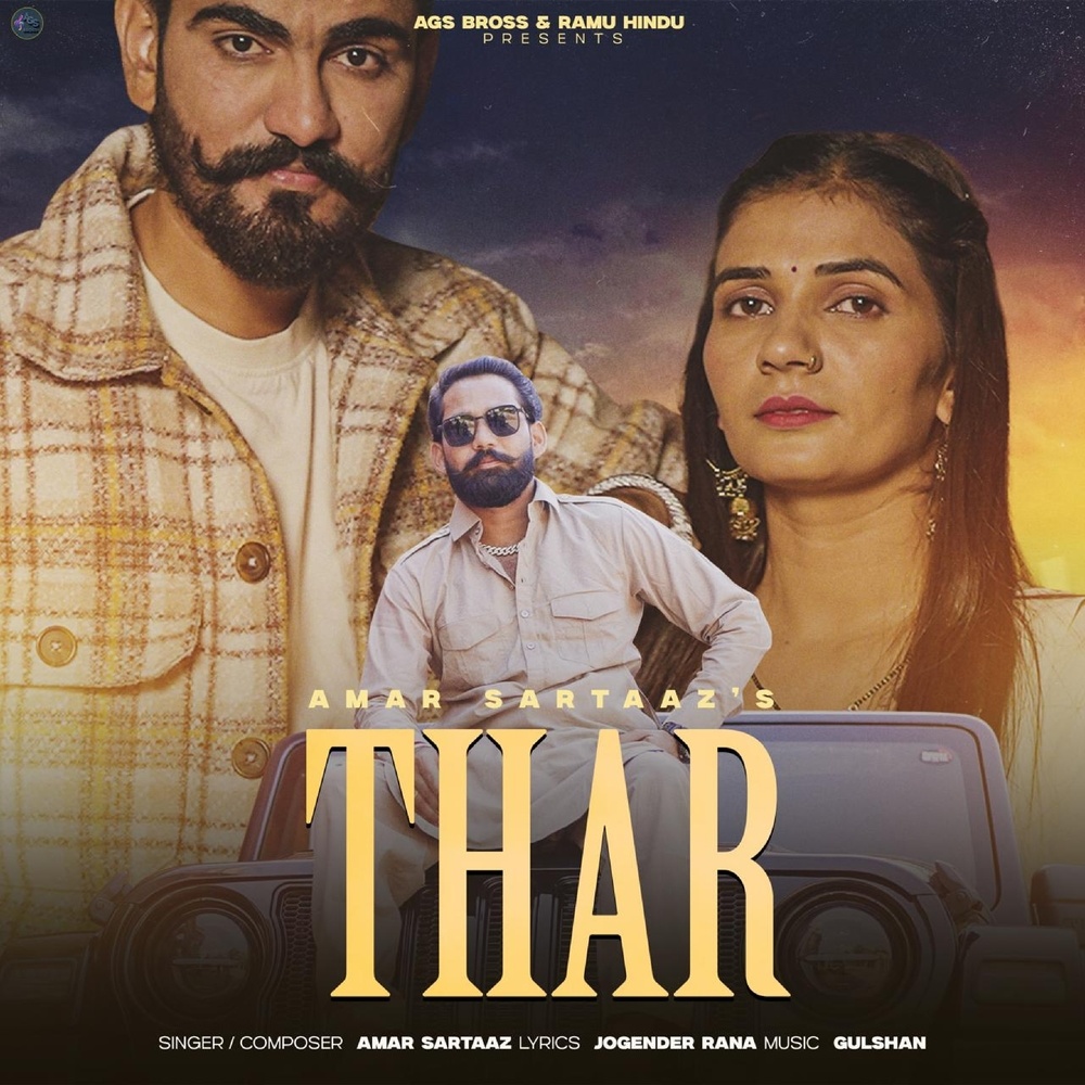 Thar