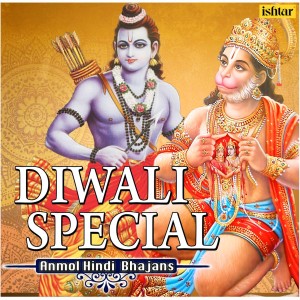 Dengarkan lagu Shri Ramchandra Kripalu Bhaj Man nyanyian Nitin Mukesh dengan lirik