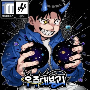 收听ruletheworldboi的빙하기 (feat. Lil Lay)歌词歌曲