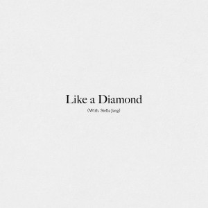 收聽강혜원的Like a Diamond (With Stella Jang)歌詞歌曲