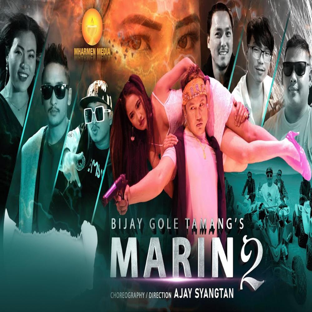 Marin 2 (feat. Sumina Lo & Jems Jimba Tamang)