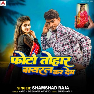 Listen to Photo Tohar Viral Kar Dem song with lyrics from Shamshad Raja