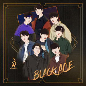 ดาวน์โหลดและฟังเพลง 裂變 พร้อมเนื้อเพลงจาก BlackACE