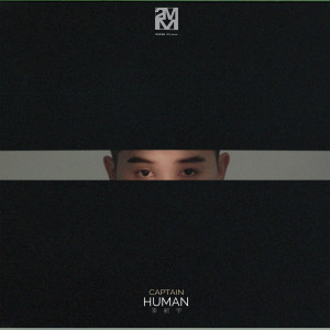 Listen to Money song with lyrics from Captain李舸宇