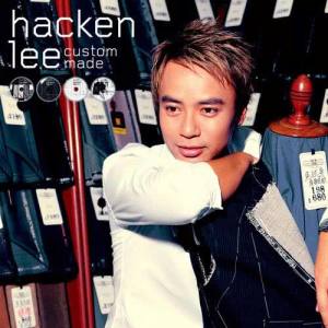 อัลบัม Hacken Lee - Custom Made ศิลปิน 李克勤