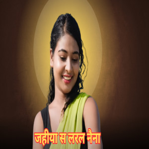 Listen to jahiya Sa Ladal Naina song with lyrics from Paras Mani