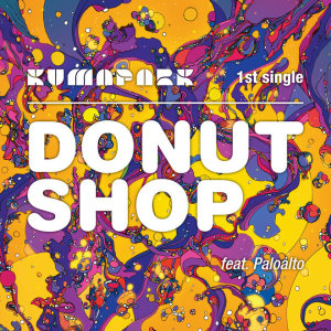쿠마파크的专辑Donut Shop (feat.Paloalto)