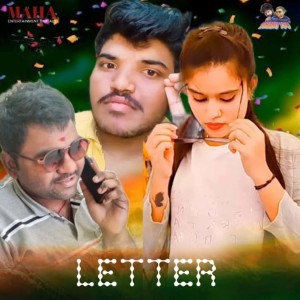 Album Letter from 