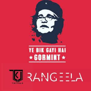 Tatva K.的专辑Ye Bik Gayi Hai Gormint
