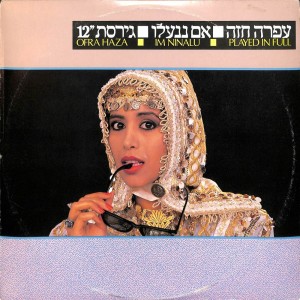 Ofra Haza的专辑אם ננעלו (12" Version)