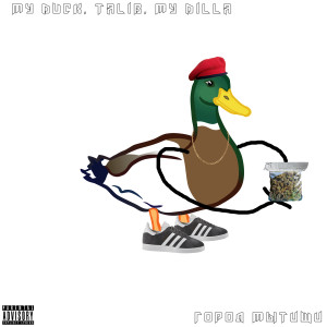 Listen to Город Мытищи (Explicit) song with lyrics from my duck