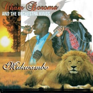 Listen to Marriage song with lyrics from Cham Boroma