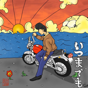 Listen to いつまでも song with lyrics from Ruffman