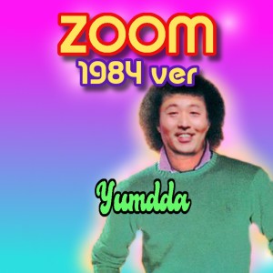 收聽YUMDDA的zoom (dani REMIX)歌詞歌曲