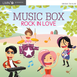 ดาวน์โหลดและฟังเพลง พักผ่อนไม่เพียงพอ พร้อมเนื้อเพลงจาก โน มอร์ เทียร์