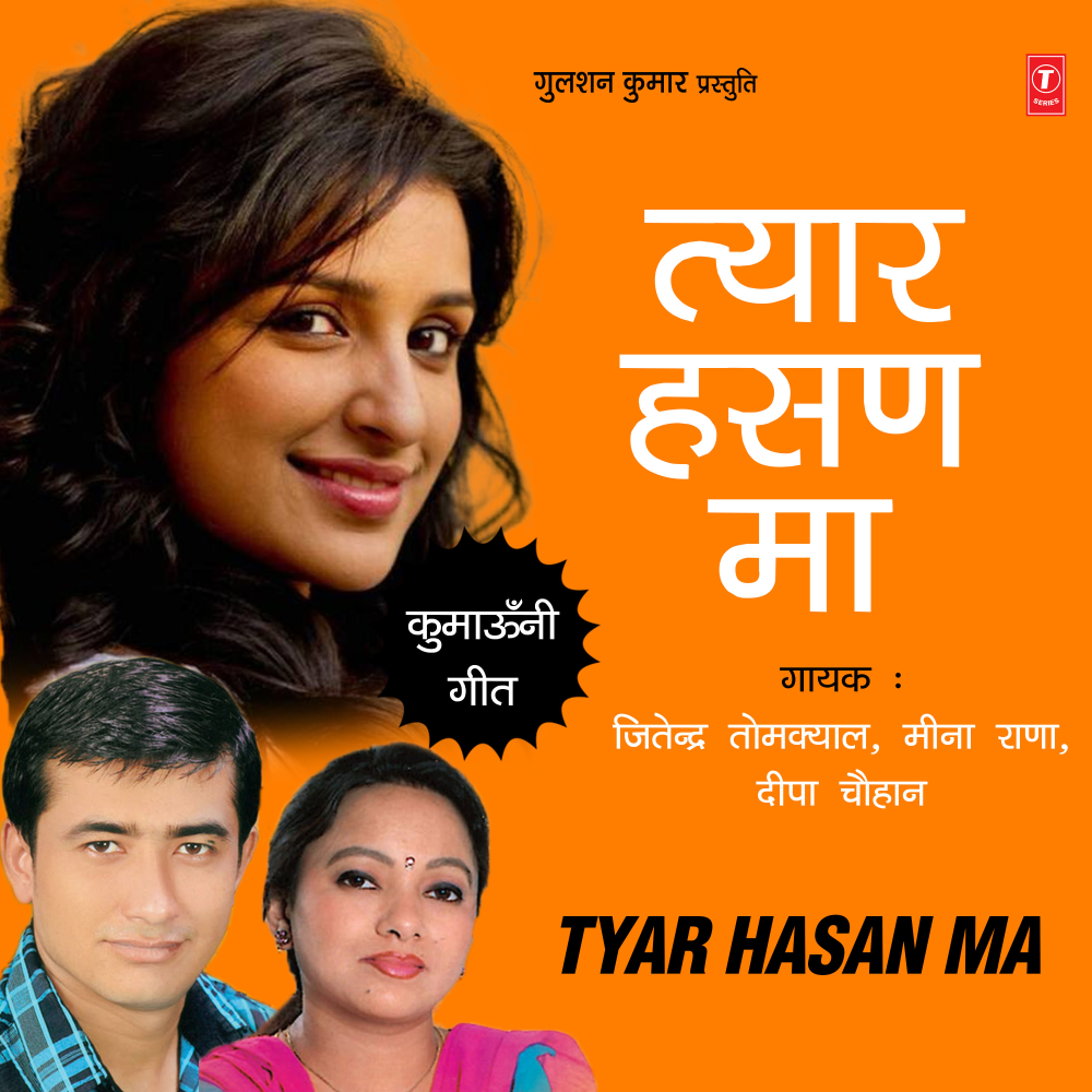 Keisi Jaadu Kari