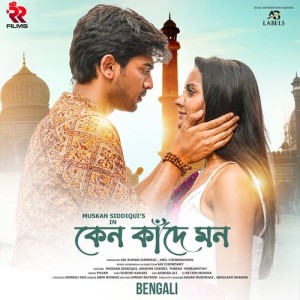 Listen to Keno Kaade Mon song with lyrics from Abir Biswas