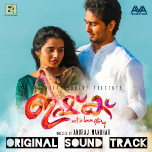 Listen to Happy Family song with lyrics from T. S. Ayyappan