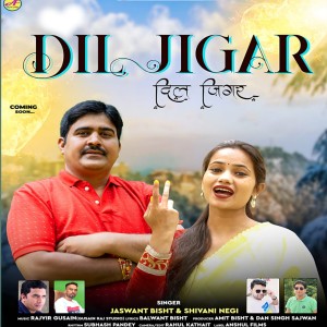 Album Dil Jigar from 
