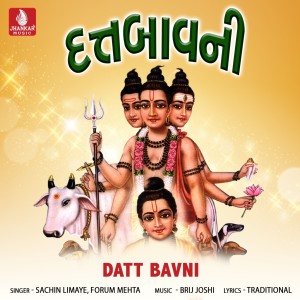 Sachin Limaye的專輯Datt Bavni