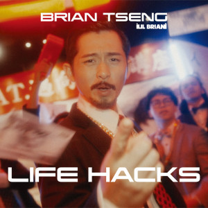 Album Life Hacks from 曾博恩