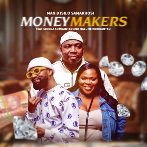 收聽Man B Isilo samakhosi的Money Makers歌詞歌曲