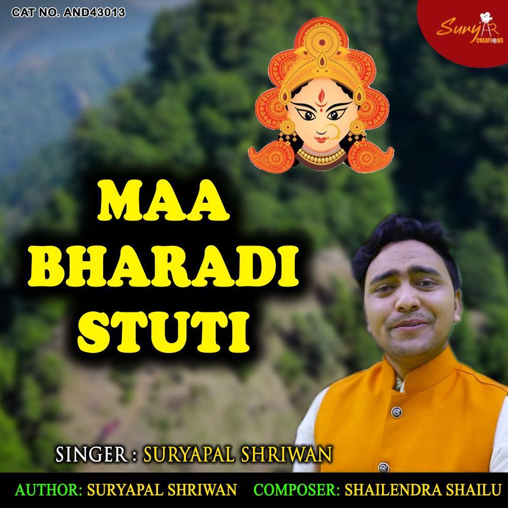 Maa Bharadi Stuti