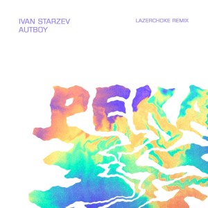 อัลบัม Река (Lazerchoke Remix) ศิลปิน Ivan Starzev