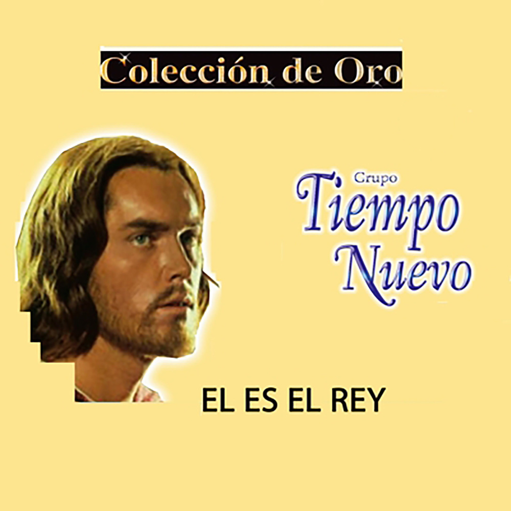 Poderoso
