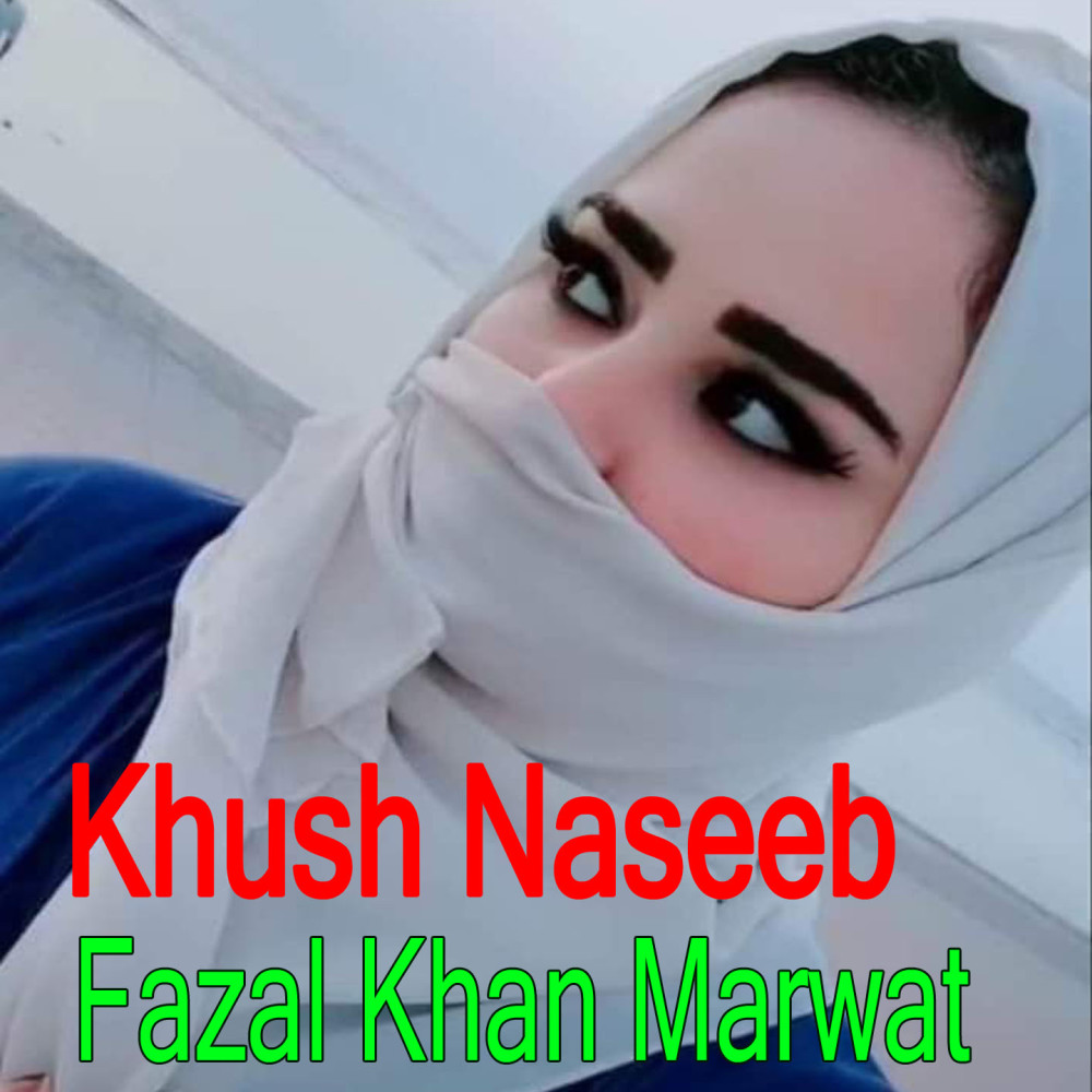 Yara Chi Ta Na Chi Juda Sham