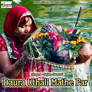 Album Daura Uthali Mathe Par from 