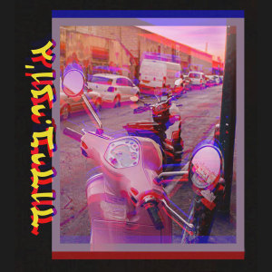 Album ג'וני בידוד from Ortega