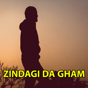 Listen to Mariyan Mohabbtan song with lyrics from Ibrahim Ghauri